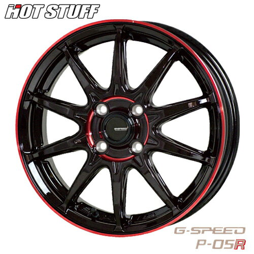 アルミホイール HOT STUFF G-SPEED P-05R 5.5-15 4/100 BK/RED ヤリス アクア スイフト ノート ヴィッツ 1本価格