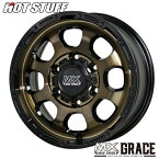 アルミホイール HOT STUFF MAD CROSS GRACE マットクロス グレイス 6.0-15 6/139 GRC/BK 200系ハイエース 1本価格