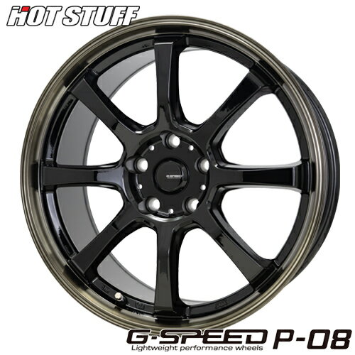 アルミホイール 17インチ HOT STUFF G-SPEED P-08 G.speed P08 7.00-17 5/114.3 +38 ブラック＆ブロンズクリア プリウス カローラクロス ノア ヴォクシー エクリプスクロス 4本価格