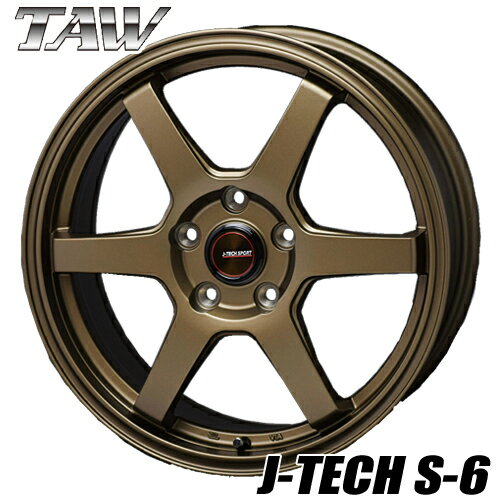 アルミホイール トライアルファ ジェイテックS-6 TAW J-TECH S-6 6.0-15 5/100 ブロンズ プリウス PHV ウィッシュ 4本価格