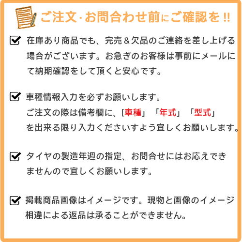 スタッドレスタイヤ 155/65R13 13インチ DUNLOP WINTER MAXX 03 WM03 ダンロップ ウインターマックス03 ラパン ライフ ワゴンR 軽自動車 155/65-13 1本価格