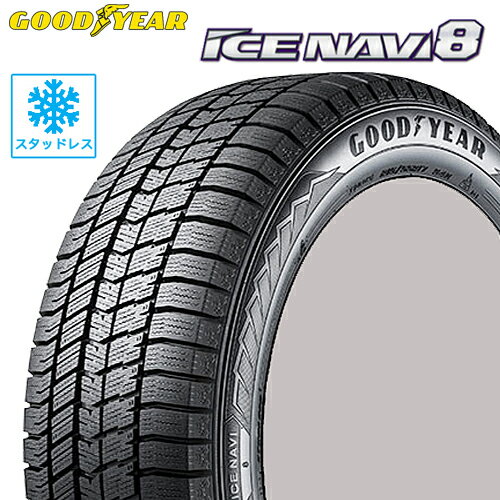 楽天市場】ice navi 6 225/55r17の通販 楽天市場】ice navi 6 225/55r17の通販