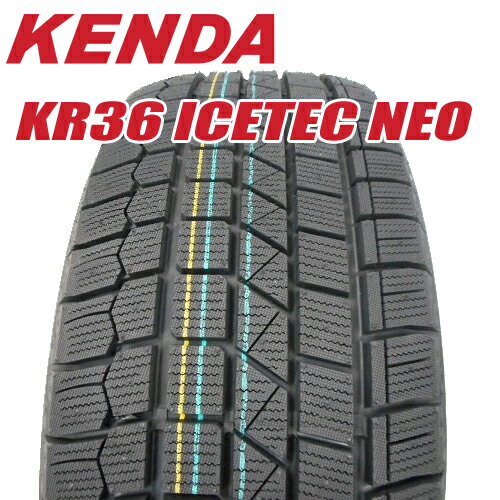 2022年製 スタッドレスタイヤ 165/50R15 15インチ KENDA KR36 ICETEC NEO ケンダKR36 アイステックネオ 軽自動車 軽トラ 軽バン 165/50-15 1本価格