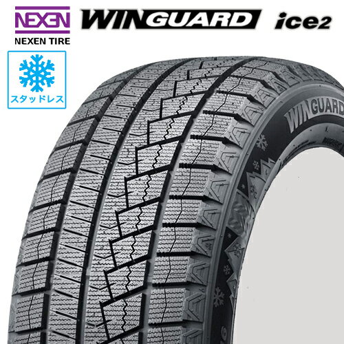 2023年製 スタッドレスタイヤ 225/40R18 18インチ NEXEN WINGUARD ice2 ネクセン ウィンガード アイス2 プリウス レガシィ ゴルフ MINI BMW 225/40-18 1本価格