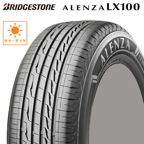 サマータイヤ 235/65R17 17インチ BRIDGESTONE ALENZA LX100 ブリヂストン アレンザLX100 RAV4 エクストレイル CR-V CX-5 アウディQ5 235/65-17 1本価格