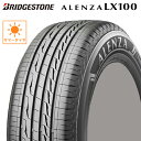 サマータイヤ 215/65R16 16インチ BRIDGESTONE ALENZA LX100 ブリヂストン アレンザLX100 ヴェルファイア エリシオン ラッシュ 215/65-16 1本価格