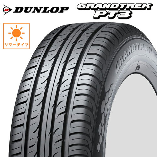 サマータイヤ 235/55R19 19インチ DUNLOP GRANDTREK PT3 ダンロップ グラントレックPT3 RAV4 CR-V CX-7 レクサスNX レクサスRX ベンツ（GLC） アウディQ5 235/55-19 1本価格