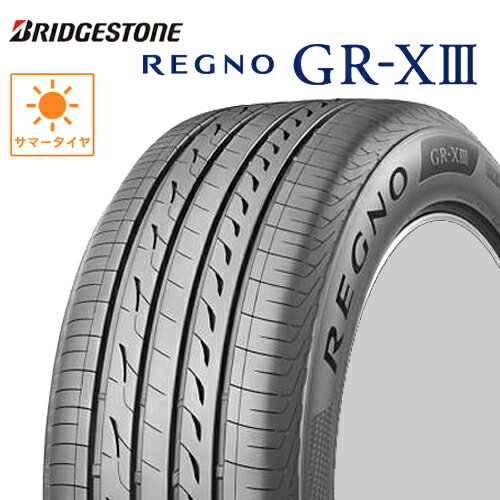 サマータイヤ 205/50R17 17インチ BRIDGESTONE REGNO GR-XIII ブリヂストン レグノ GRXIII GRX3 インプレッサ オーラ 2008 C4カクタス 205/50-17 1本価格