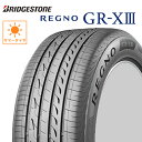 サマータイヤ 255/35R18 18インチ BRIDGESTONE REGNO GR-XIII ブリヂストン レグノ GRXIII GRX3 レクサスIS Eクラス Cクラス CLKクラス Z4 255/35-18 1本価格