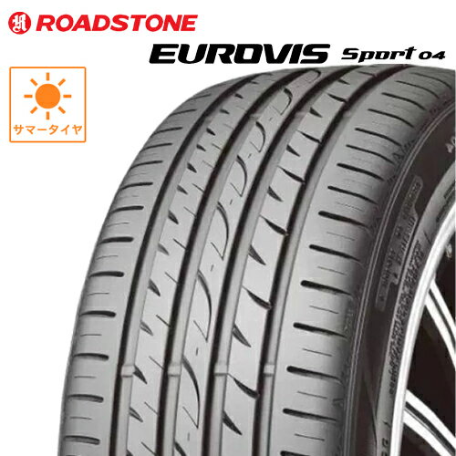 サマータイヤ 215/50R17 17インチ NEXEN ROADSTONE EUROVIS Sport04 ネクセン ロードストーン ユーロビズ スポーツ04 レヴォーグ インサイト ゴルフトゥーラン 215/50-17 1本価格