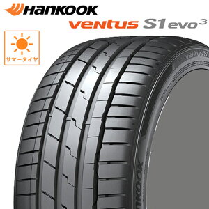 サマータイヤ 255/45R20 20インチ HANKOOK Ventus S1 evo3 K127A ハンコック ベンタス エスワン エボスリー GLCクラス アウトランダー ステルヴィオ 255/45-20 1本価格