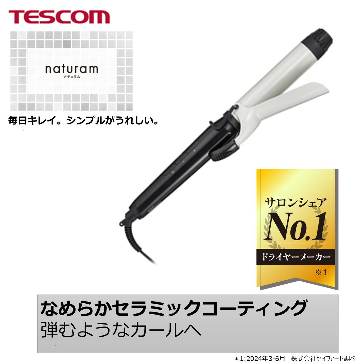 【在庫限り】《公式店》カールアイロン 32mm テスコム TM303A ヘアアイロン カール コテ カールヘアアイロン ヘアーアイロン カールヘアーアイロン 巻き髪 自動電源オフ 軽量 持ち運び 旅行 海外対応 送料無料 ブラック ホワイト TESCOM