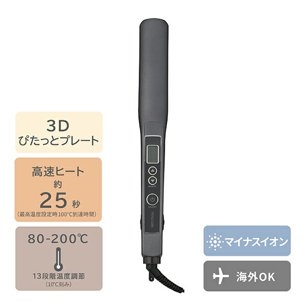 マイナスイオン ストレートアイロン TS460A ヘアアイロン ヘアーアイロン ストレーター ワンカール アレンジ 200℃ 海外 海外対応 温度メモリー テスコム TESCOM 公式