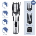 ヘアカッター TT590A ヘアーカッター バリカン 散髪 ショートコーム 1mm 70mm 坊主 ショート ミディアム スキ刈り お掃除コーム 充電 交流 両用 海外対応 テスコム TESCOM