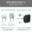 tescom-japan:10000425のサンプル画像3