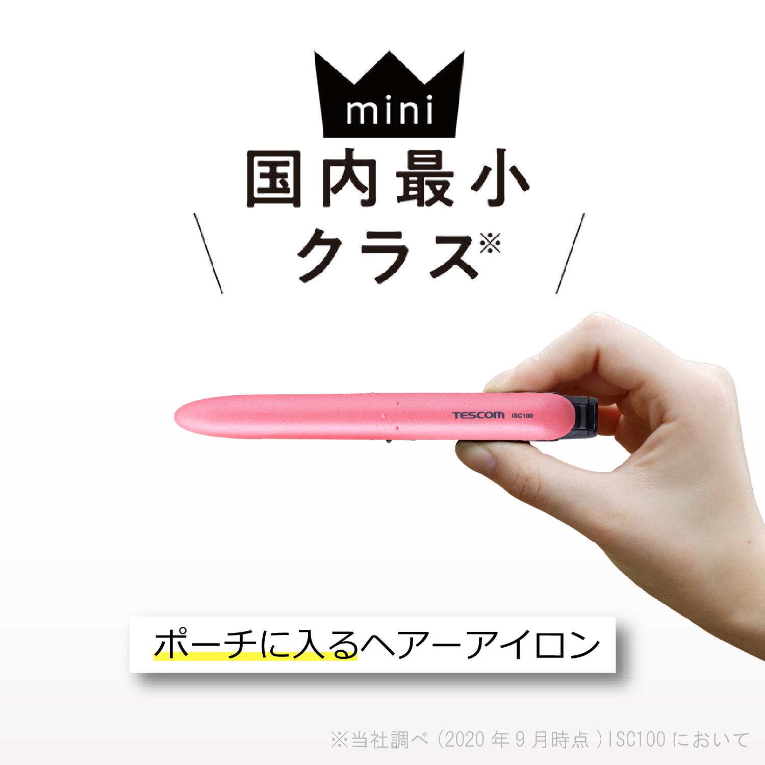 【楽天1位】 テスコム TESCOM 公式 USB コンパクト ミニ ヘアーアイロン ストレートアイロン icotte ISC100 ホワイト…