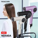 プロテクトイオンヘアードライヤー ND540A マイナスイオンドライヤー メモリー機能 時短 早く乾くドライヤー ヘアドライヤー 大風圧 風圧 ブラシレスDCモーター マイナスイオン プロテクトイオン ノビープラス Nobby＋ 速乾 軽量 サロン テスコム TESCOM 公式