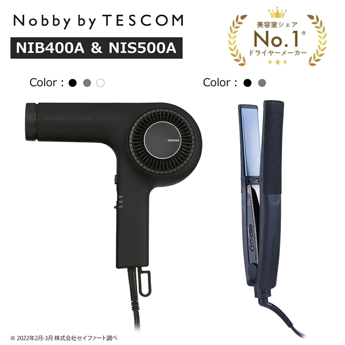 ڥåȾʡ Nobby by TESCOM NIB400A  NIS500A ץ졼 25mm  ΥӡХƥ Υӡ ...