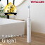 【LDK2023年2月号 Bestbuy総合1位】 音波振動歯ブラシ テスコム 公式 限定 Glight TDC30A 電動歯ブラシ 電動ハブラシ オーラルケア デンタルケア 歯磨き ハブラシ 歯垢除去 電動 音波 振動 充電式 口臭 虫歯 色素沈着 歯周病 4,950円