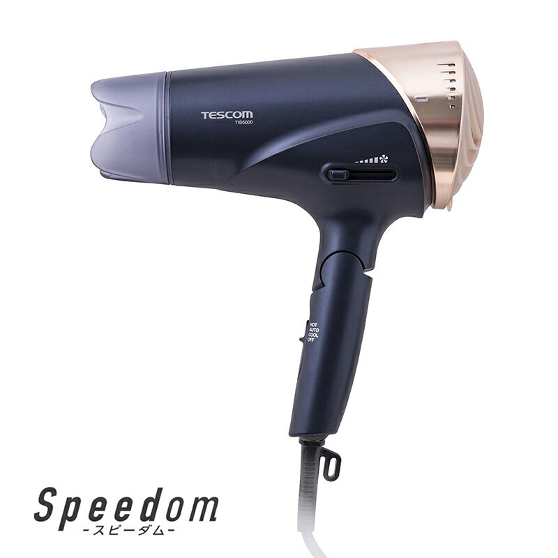 プロテクトイオン ヘアードライヤー TID5000 海外対応 速乾 軽量 ドライヤー 1400W ヘアードライヤー 送料無料 ネイビー TESCOM ヘアドライヤー 1年保証 大風量 プロテクトイオン マイナスイオン 静電気抑制 テスコム TESCOM 公式のサムネイル