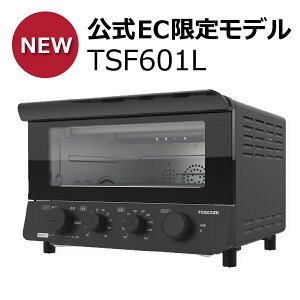 【公式限定モデル】低温コンベクションオーブン TSF601L トースター 送料無料 トースト 低温調理 家電 1年保証 低温調理 オーブン 低温調理器 ノンフライヤー ヨーグルトメーカー 乾燥調理 ドライフード フードドライヤー K ブラック 王様のブランチ