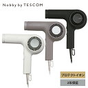 【1,500円クーポン有】 \サロン仕上がり/ ドライヤー 速乾 ノビー Nobby by TESCOM テスコム 公式店 NIB400A プロテクトイオン マイナスイオン ノビーバイテスコム プロ 美容師 ツヤ 2年保証 おしゃれ プレゼント ギフト 送料無料
