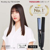 あす楽 送料無料 テスコム 公式 Nobby by TESCOM ストレート NIS3001 プロフェッショナル プロテクトイオン ヘアアイロン ヘアーアイロン ストレートアイロン 25mm 美容師 メンズ 初心者 2年保証 ブラック ノビーバイテスコム ノビー 家電 海外対応