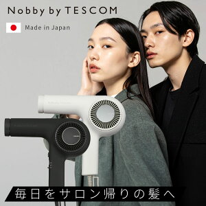 【1,000円クーポン有】 ドライヤー テスコム プロテクトイオン 速乾 ノビー Nobby by TESCOM テスコム 公式店 NIB400A-K/E NIB400A-W/E プロテクトイオン マイナスイオン ノビーバイテスコム プロ 美容師 ツヤ 2年保証 おしゃれ プレ
