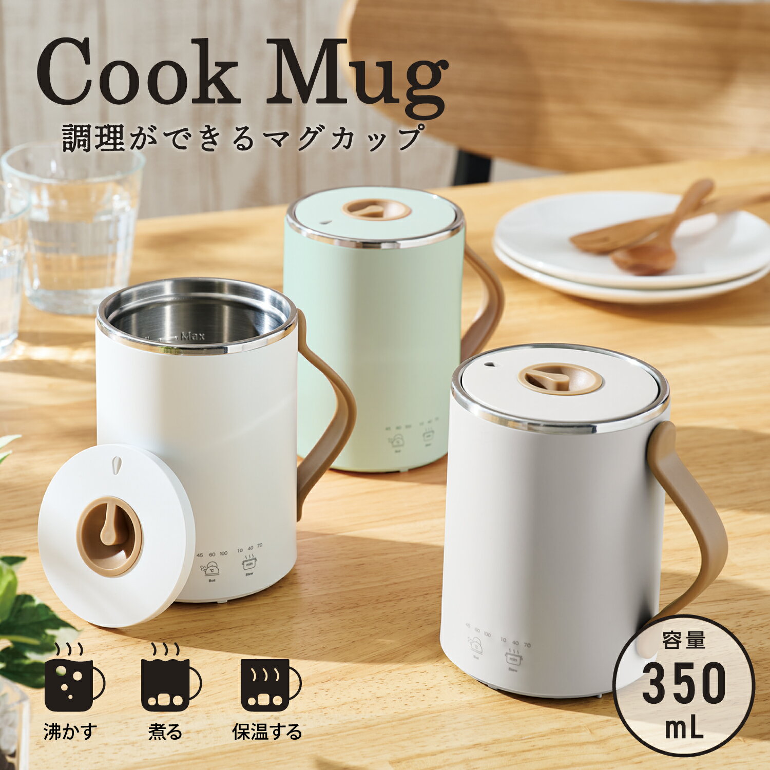 ݥ5ܡ2ͤ1ͺ100%ݥȥХåŷѡ ץȥ꡼ۥ쥳 ޥå׷ŵʤ ŵȥ 350mL Cook Mug åޥ ץ᡼ 졼 ߥ ۥ磻 HAC-EP02