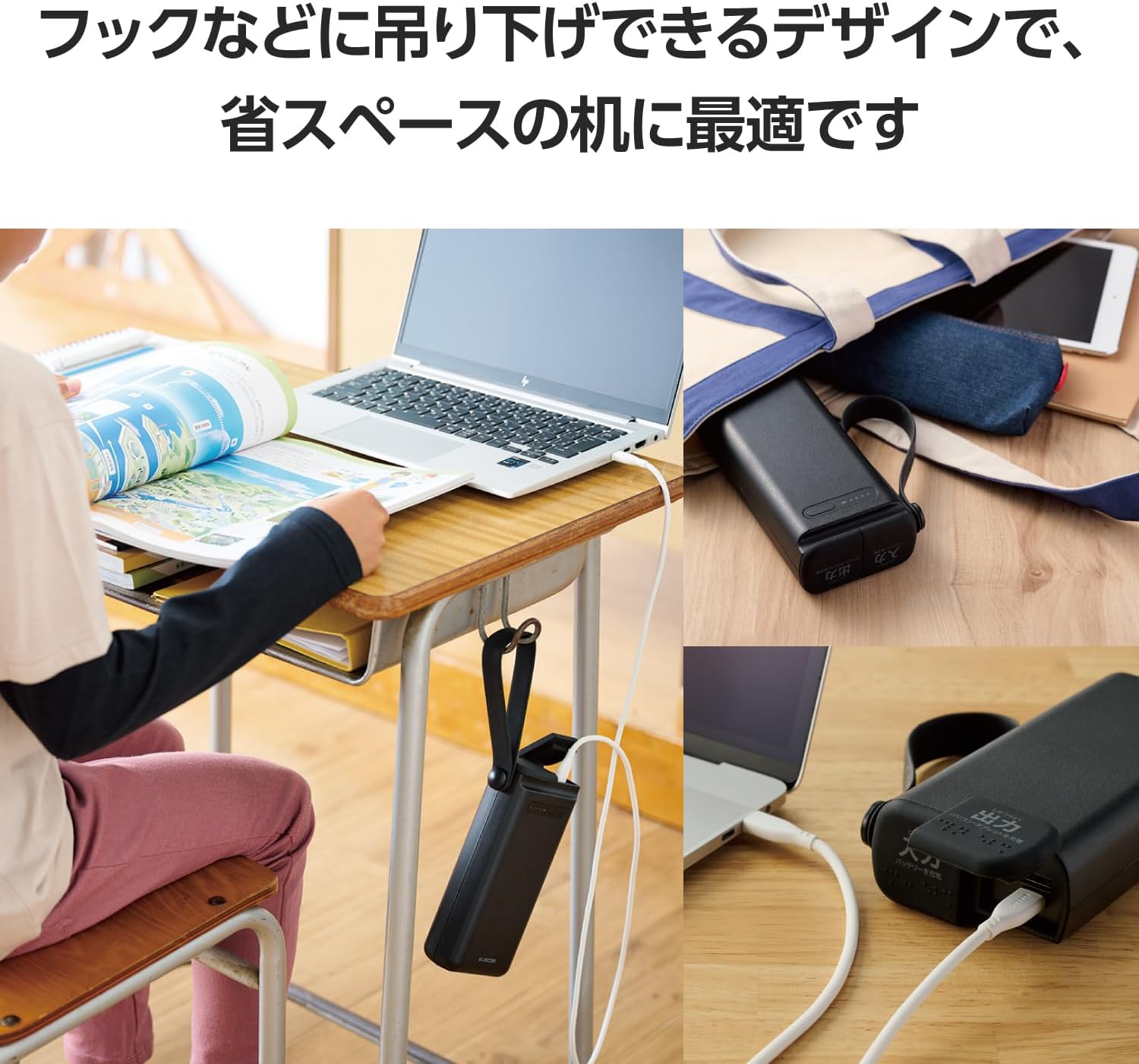 モバイルバッテリー iPhone リン酸鉄 エレコム 大容量 30000mAh 高速 急速充電 防水 防塵 ケーブル内蔵 IP44 52.5W出力 スマホ 防災 ブラック ホワイト(販売終了) DE-C41-30000BK 公式店 安全 安心 日本メーカー tescom-japan-10000569 テスコム公式楽天市場店 サンプル画像3