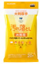 【日本製】ウェットティッシュ アルコール エレコム 公式 WC-AL クリーナー 大容量 アルカリ電解水 不織布 掃除 デスク周り 便利グッズ 汚れ落とし お掃...