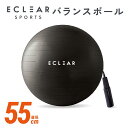 \全品P5倍★要エントリー! 5月9日20時〜/ バランスボール 55cm エレコム 公式 HCF-BB55BK エクササイズ トレーニング ヨガボール 体幹 ...