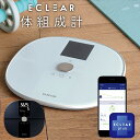 \P5倍★エントリーするだけで毎日おトク!/ 体組成計 スマホ連動 体...(4)