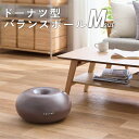 バランスボール ドーナツ型 直径45cm エレコム 公式 HCF-BBDMGY エクササイズ トレーニング ヨガボール 体幹 ストレッチ ダイエット ヨガボール ヨガ 体幹 椅子 フィットネス 筋トレ 体幹トレーニング エクリア ECLEAR グレー ELECOM 送料無料(4)