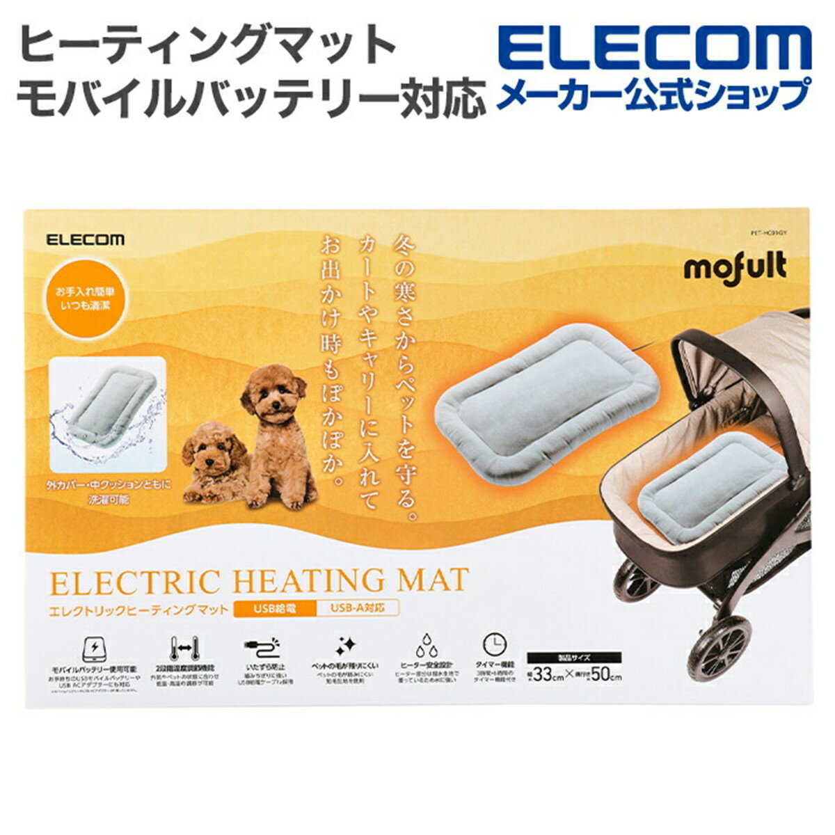 【新製品】 ペットヒーター 猫 犬 洗える ホットカーペット ペットクッション ペットカーペット ペット..