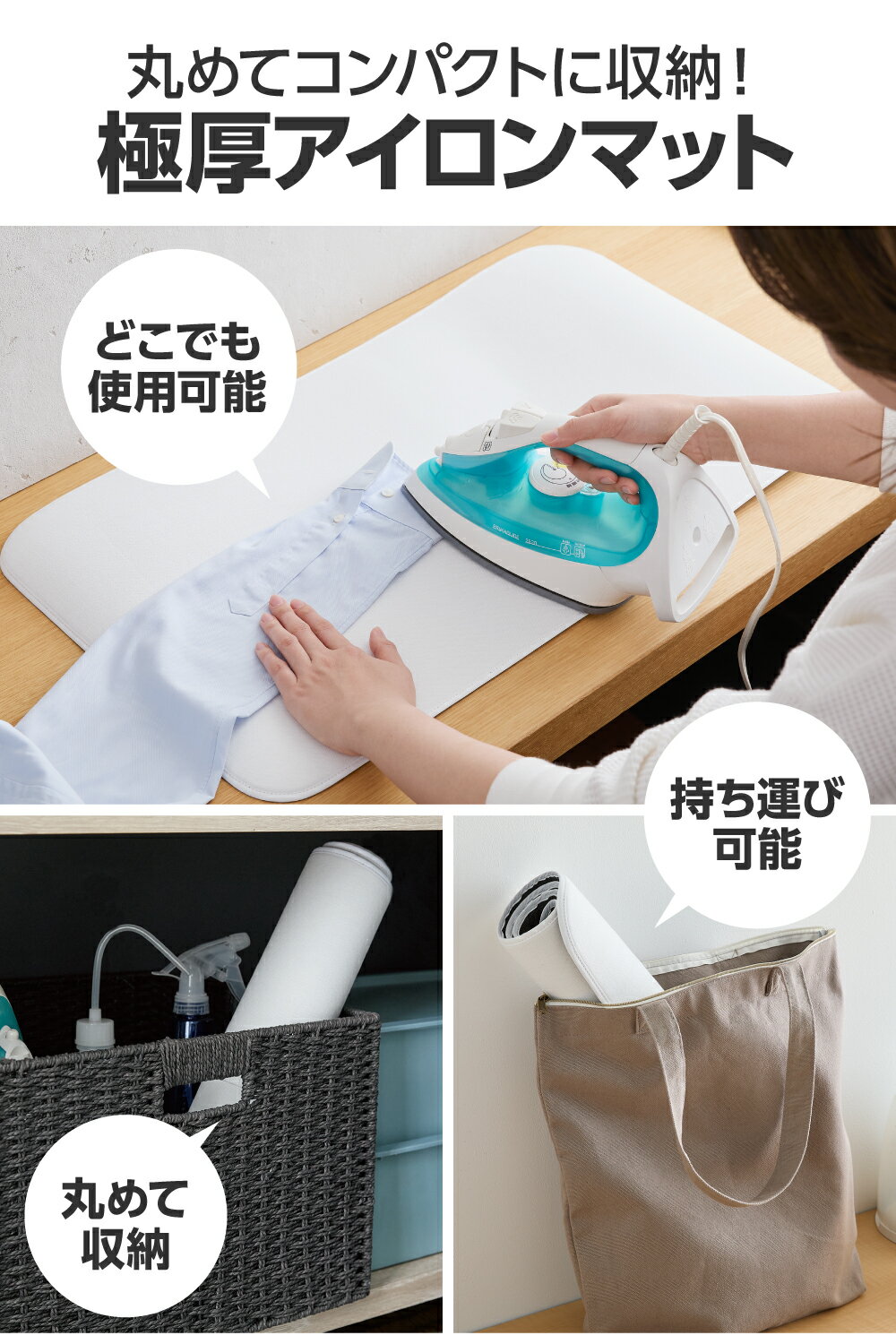 アイロン アイロン台 エレコム 公式店 LA-...の紹介画像2