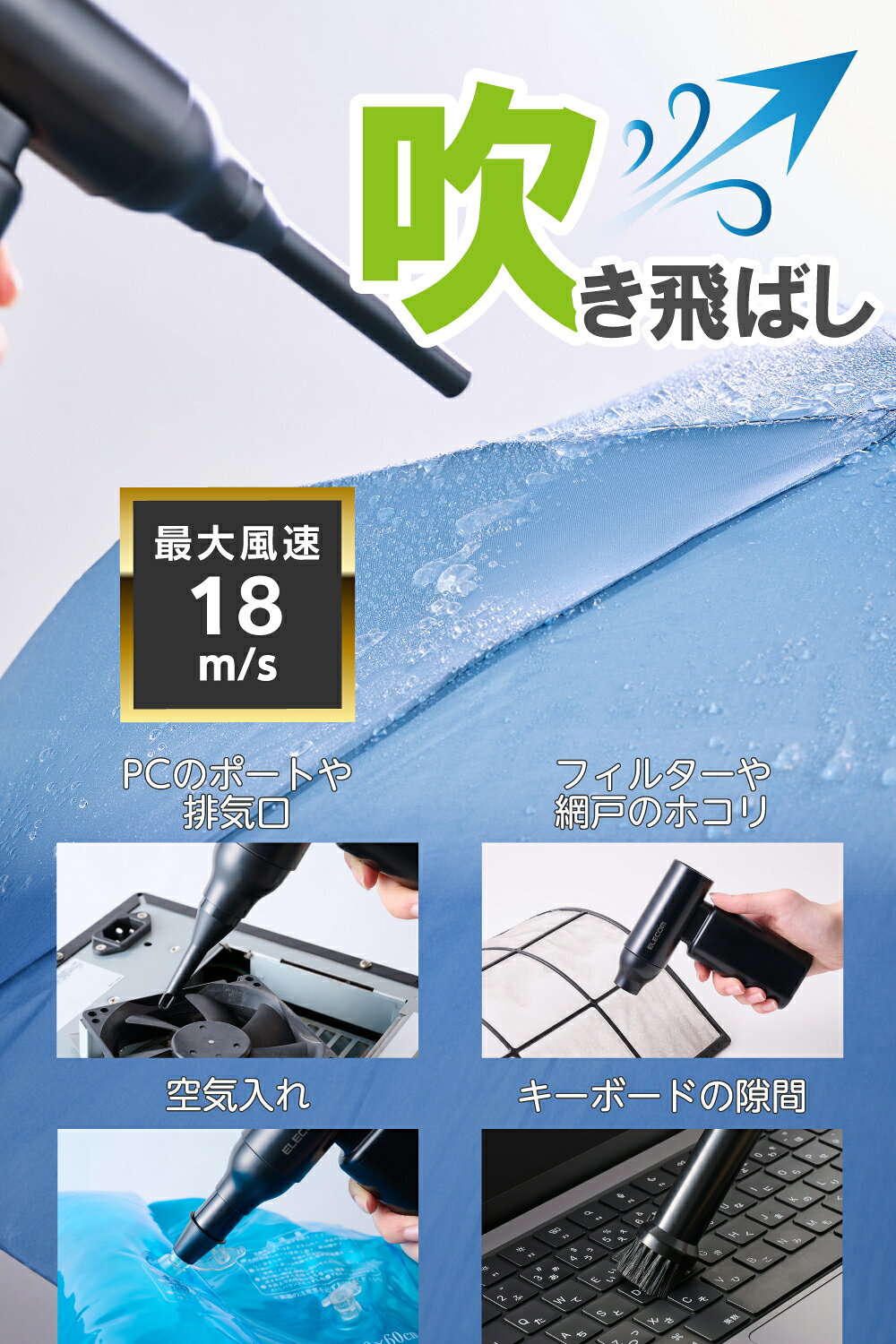 エアダスター 充電式 電動エアダスター 小型 コンパクト USB エアーダスター ブロ...