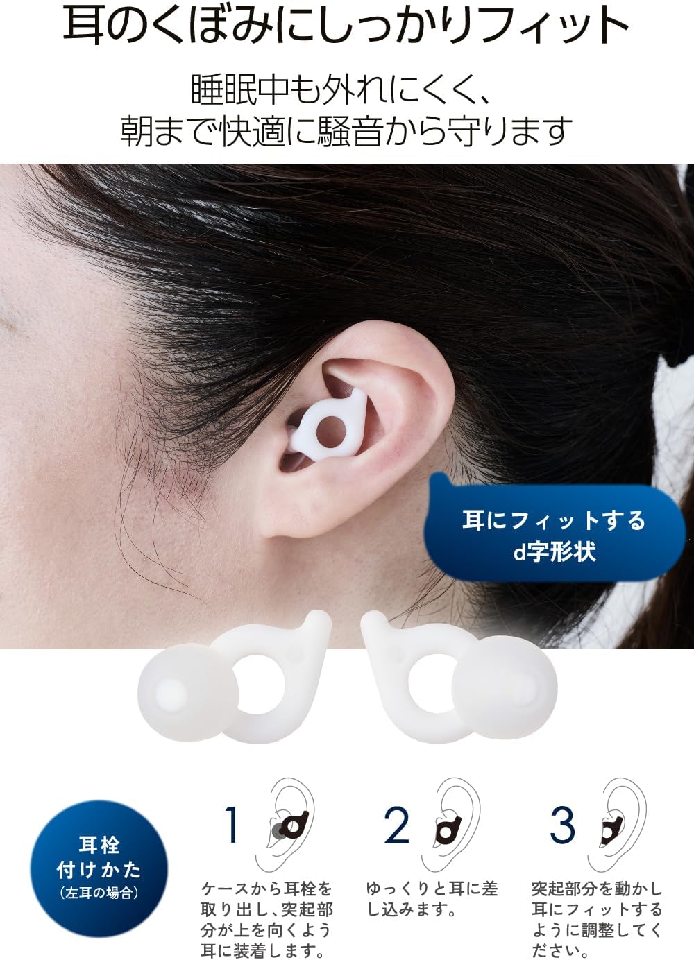 【新製品】 耳栓 睡眠用 耳栓睡眠 睡眠 騒音 集中 イヤープラグ 軽量 薄型設計 水...
