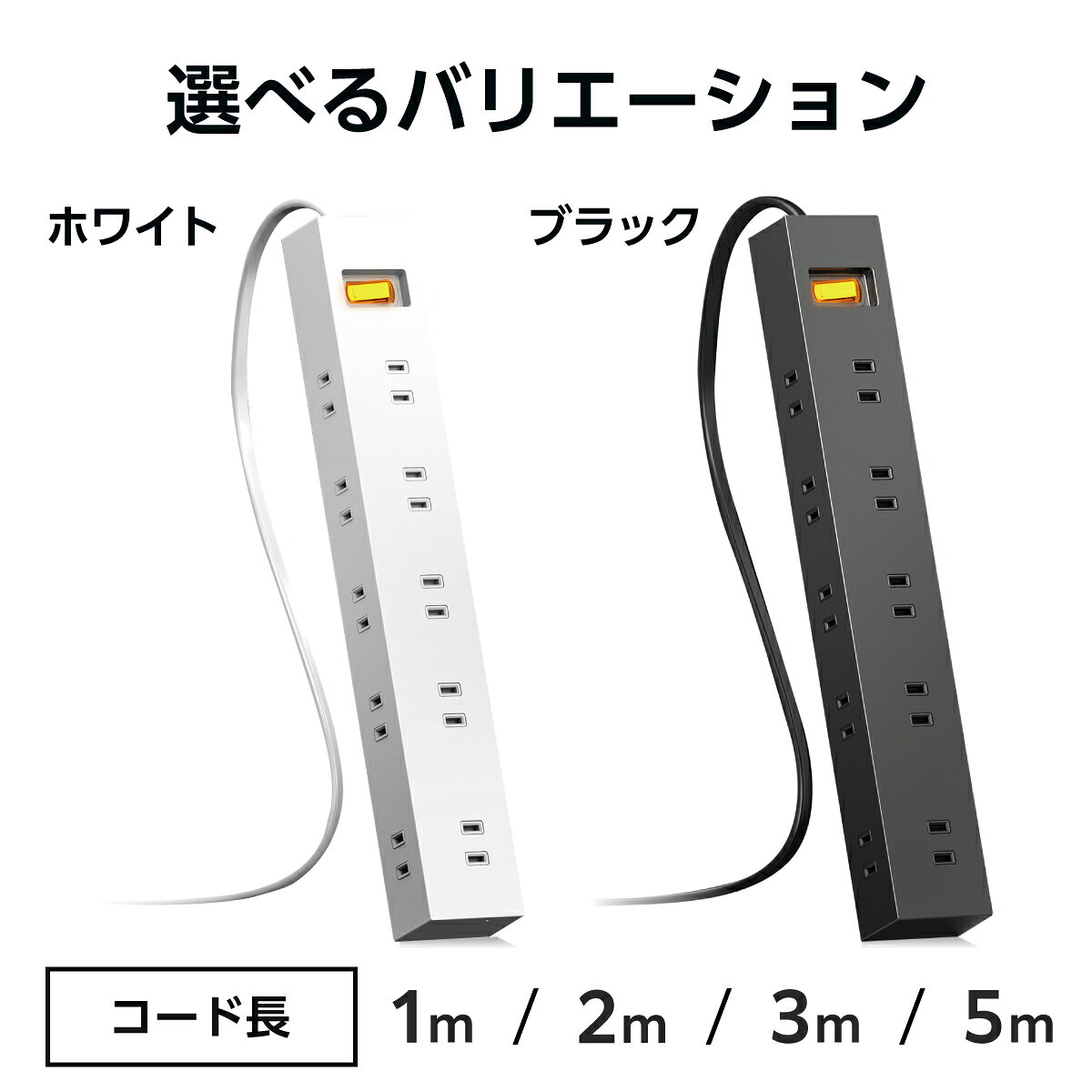電源タップ マグネット 10個口 エレコム 雷ガード ほこり防止シャッター 2ピン 1m 2m 3m 5m タップ 延長コード OAタップ コンセントタップ スイングプラグ ブラック ホワイト ECT-15 ELECOM 公式店 日本メーカー (2)