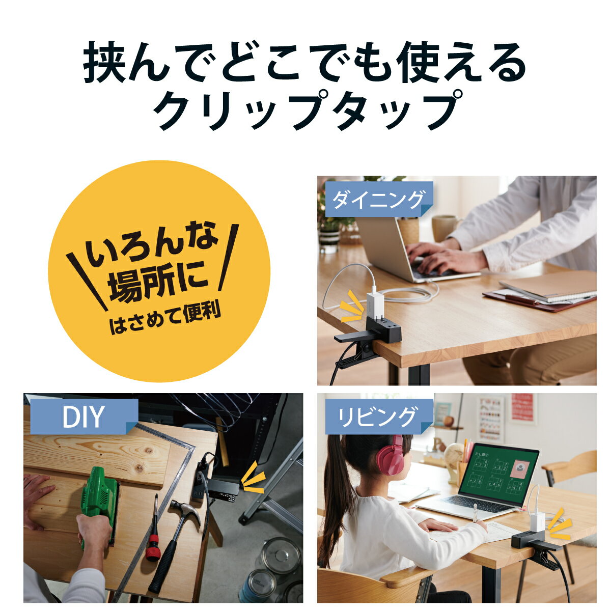 ����åץ��å� �Ÿ����å� ����å� ���쥳�� ����Ź ���å� ��Ĺ������ OA���å� ���󥻥�ȥ��å� �����󥰥ץ饰 ������ �Ÿ������� �륬���� �륵������ �ۤ����ɻ� 3�ĸ� 3m �͵� �֥�å� �ۥ磻�� ECT-1430 ELECOM