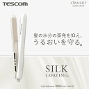 【1,500円クーポン有】\抽選で2人に1人最大100%ポイントバック★7/10限定!要エントリー/【10%ポイント還元】 \新製品シルクコーティング/ヘアアイ...