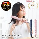 テスコム ヘアアイロン 【5/10限定！抽選で2人に1人最大100%ポイントバック★要エントリー】ストレートアイロン テスコム 公式 elims me ヘアアイロン TS550A 1年保証 マイナスイオン 海外対応 ピンク ブラック 低温 TESCOM 200℃ コーティング