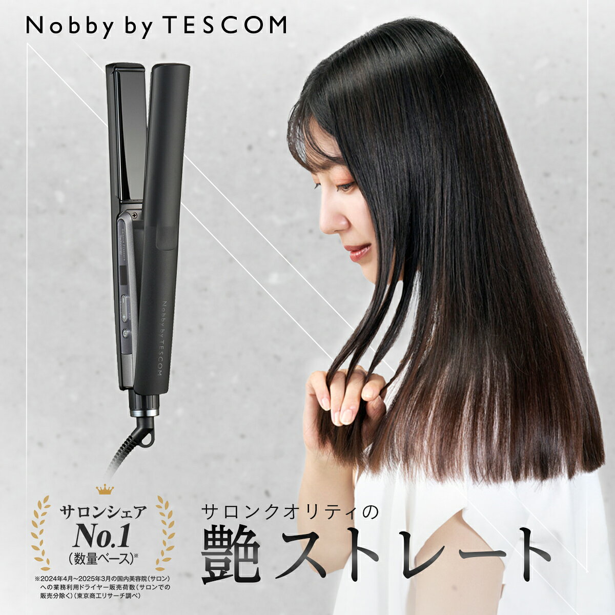 楽天市場】Nobby（ストレートアイロン｜ヘアドライヤー・ヘアアイロン