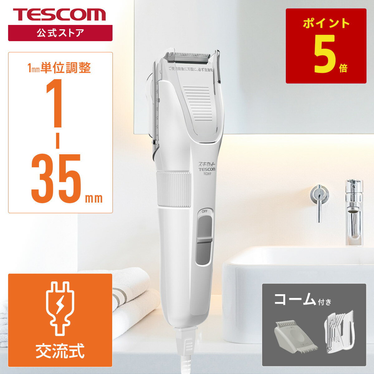 商品画像