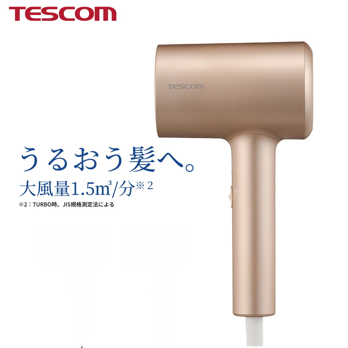 楽天市場】ヘアードライヤー ゴールド 安いの通販