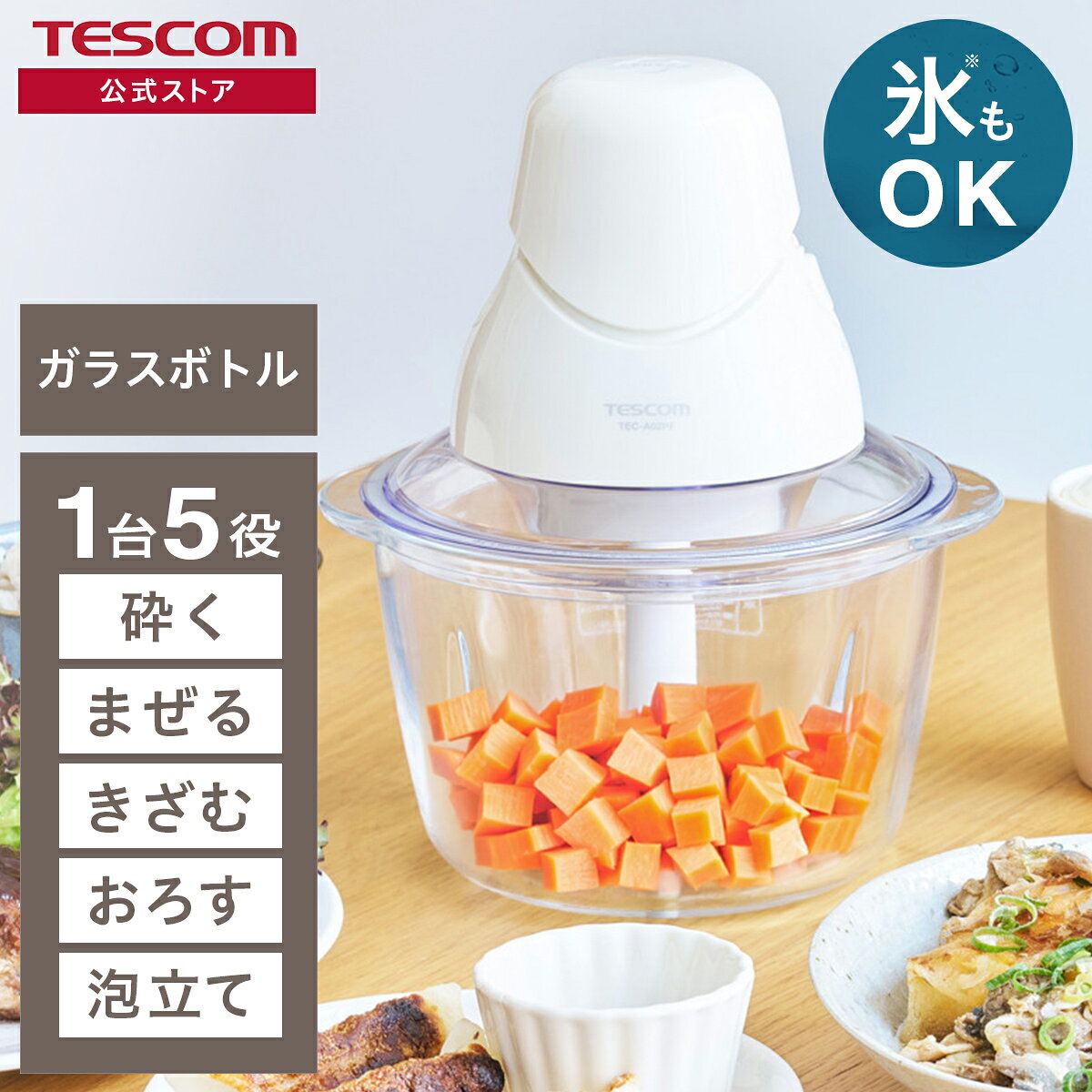 楽天市場】スープ フードプロセッサーの通販