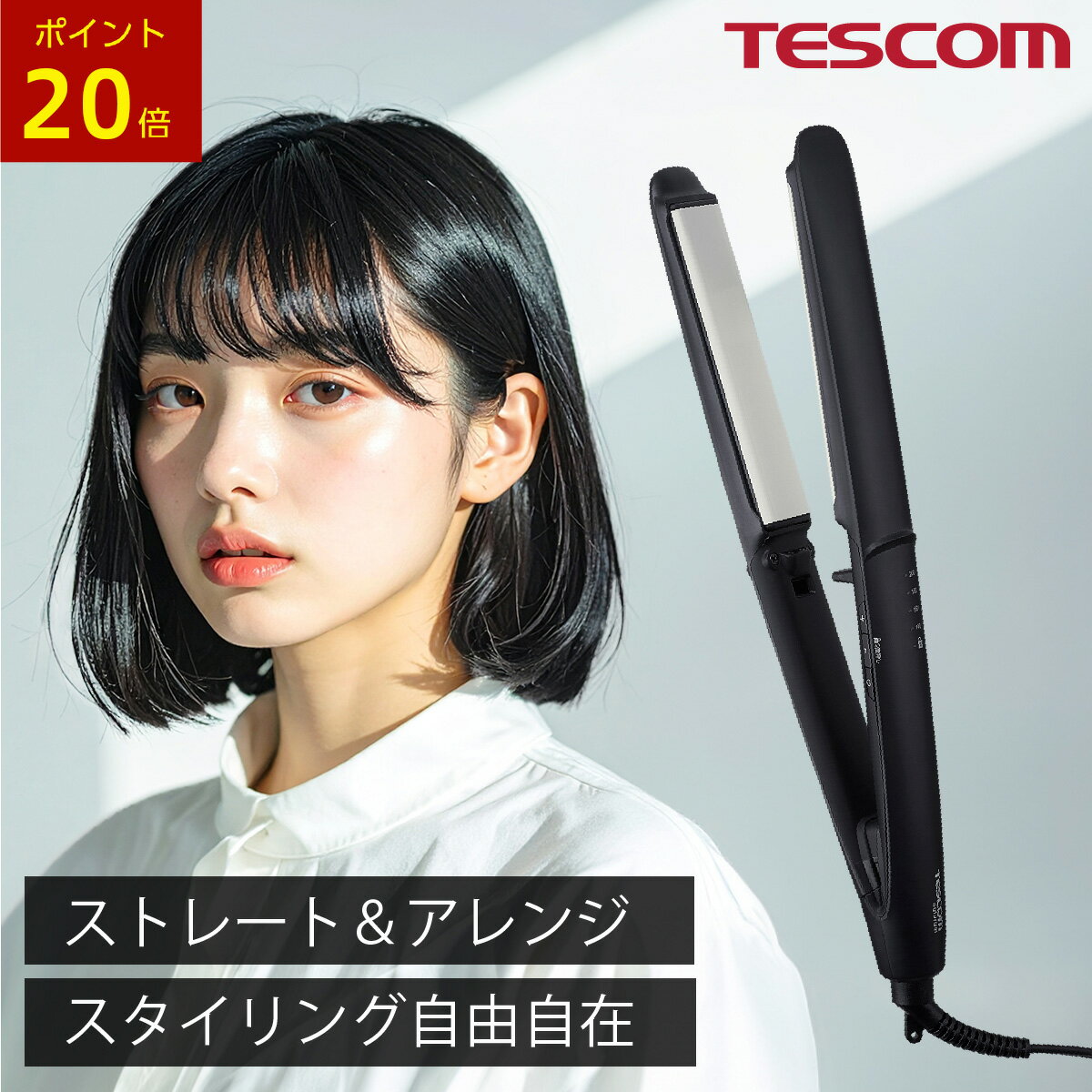 【20%ポイント還元】 《公式店》 ヘアアイロン ストレート テスコム 24mm ストレートアイロン ヘアーアイロン ロングプレート マイナスイオン 前髪 シンプル 持ち運び おすすめ 人気 TS300A-K/E 日本メーカー プレゼント ギフトの商品画像