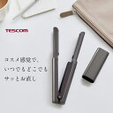 【10%ポイント還元】 ヘアアイロン コードレス 前髪 テスコム 公式店 TS510A ストレートアイロン ヘアーアイロン ストレート カール USB充電式 充電式 コスメ 持ち運び ミニ コンパクト 軽量 機内持ち込み可 旅行 海外対応 プレゼント 送料無料 国内メーカー