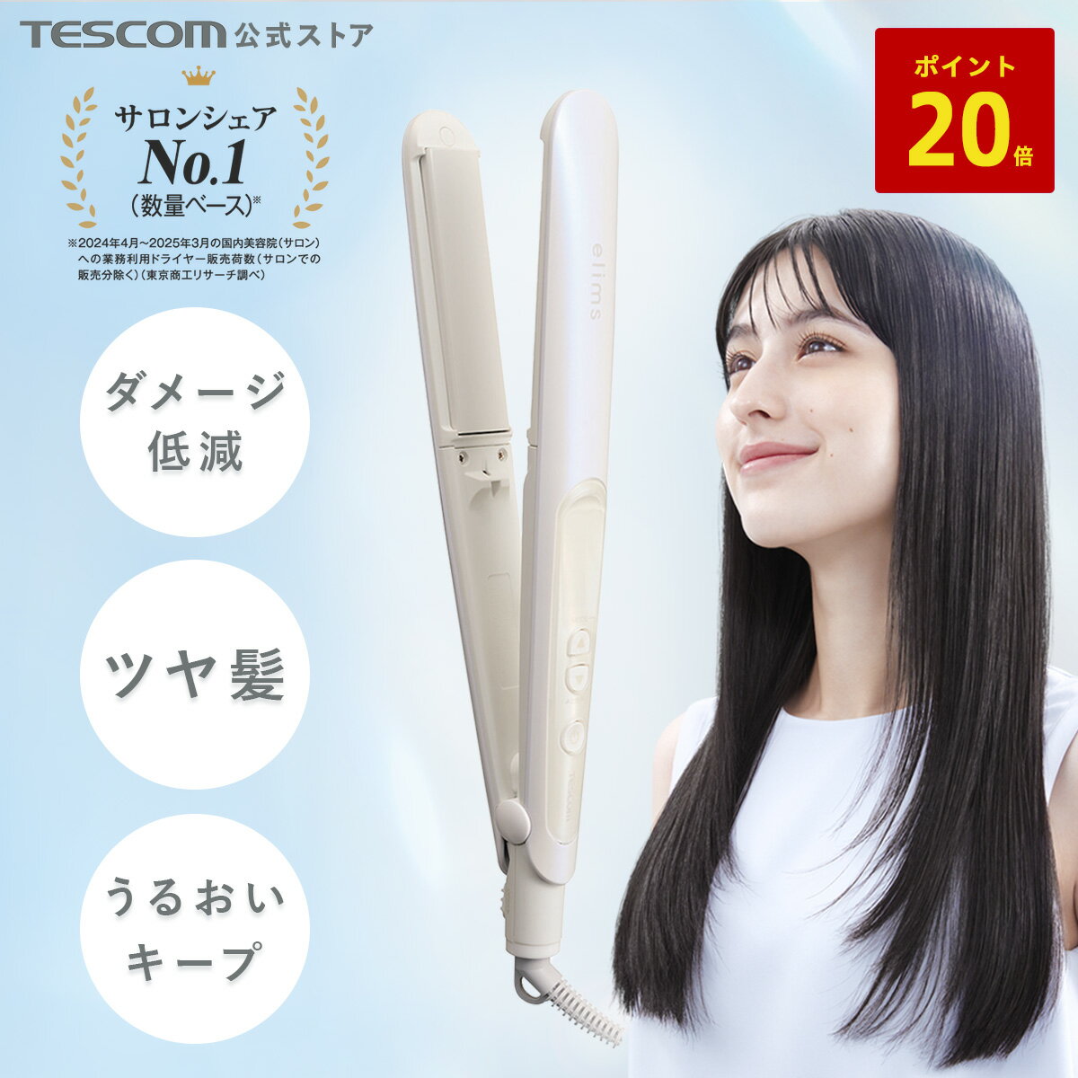 【LINEお友だち登録で最大1,500円OFFクーポン】ストレートアイロン HIR-MS101-H HIR-MS101-W HIR-MS101-P HIR-MS101-V ダークグレー オフホワイト ピンク ラベンダーヘアアイロン ストレート コテ 200℃ 5段階温度調節 軽量 コン SimpleStyle シンプルスタイル