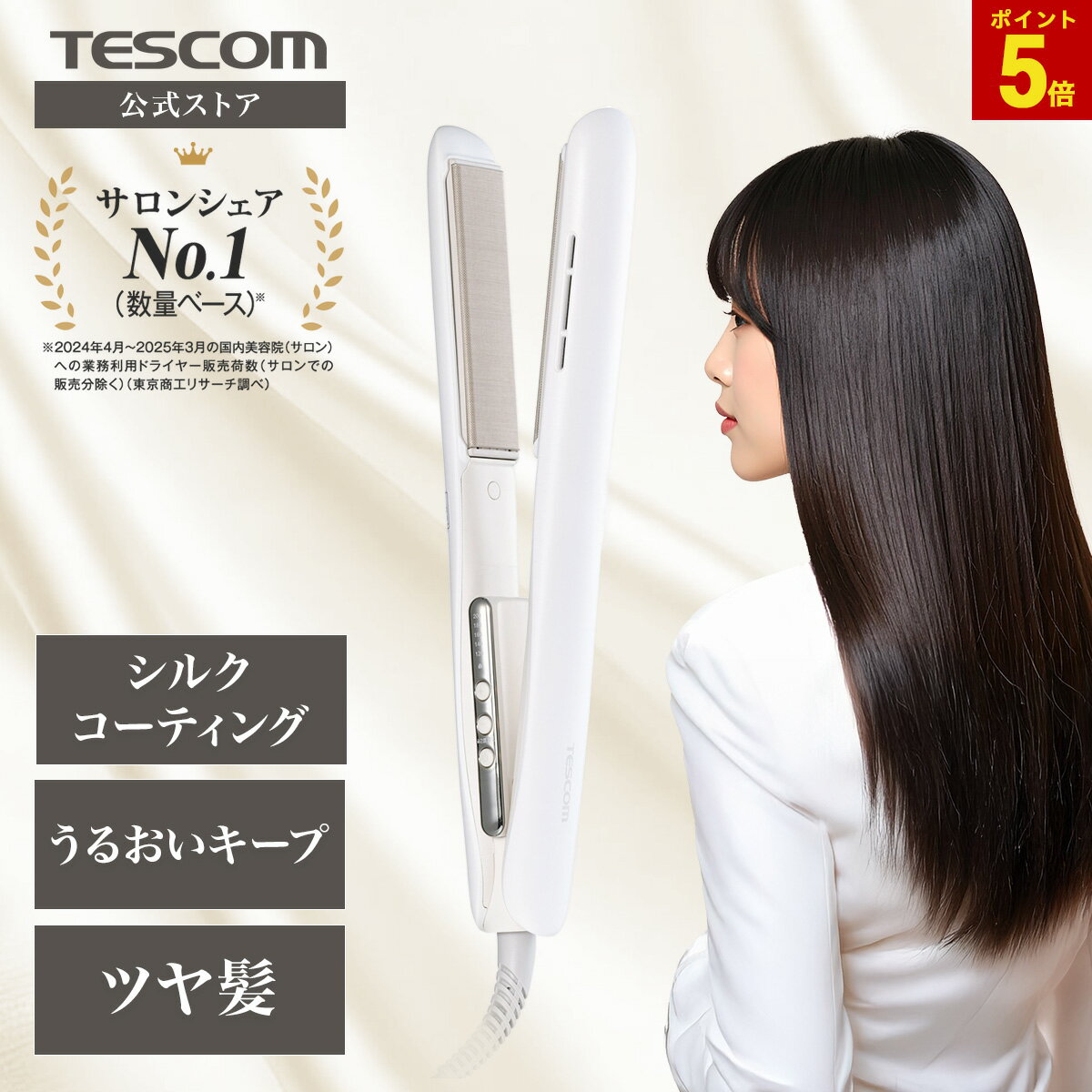 楽天市場】ヘアアイロン nobby セラミックの通販